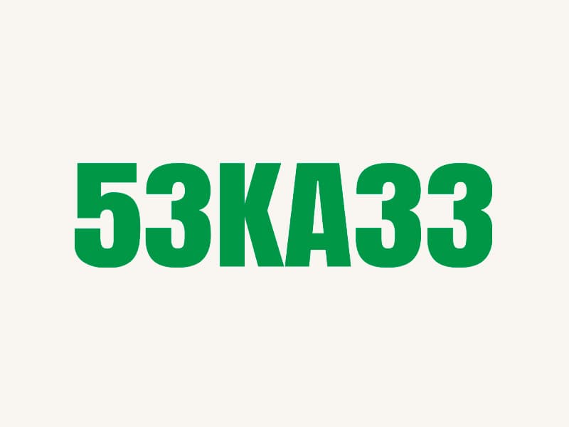 53KA33